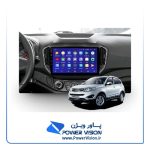 دی وی دی فابریک تیگو 5 اسمارت | مانیتور تیگو 5 چری | پاور ویژن