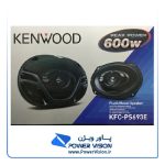 باند بیضی کنوود PS693E | باند کنوود 693E پاور ویژن