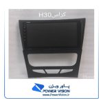 دی وی دی فابریک H30 کراس اسمارت | مانیتور H30 کراس اندروید | پاور ویژن
