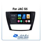 دی وی دی فابریک جک S5 اندروید | مانیتور جک S5 اندروید | پاور ویژن