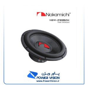 ساب ووفر ناکامیچی مدل Nakamichi NSW-Z1206D4 - پاور ویژن