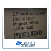 ساب ووفر AV-1244R | ساب ووفر 12 اینچی AV-1244R
