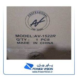 ساب ووفر AV-1522R | ساب ووفر 15 اینچی ای وی | پاورویژن