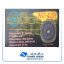 میدرنج 4 اینچی AV-42R | میدرنج AV 42R | پاور ویژن