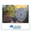 میدرنج AV-203R، میدرنج 8 اینچی AV