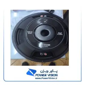 ساب ووفر 15 اینچی ای وی AV-1522R- پاورویژن (1)