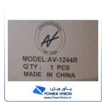 ساب ووفر AV-1244R | ساب ووفر 12 اینچی AV-1244R