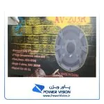 میدرنج AV-203R، میدرنج 8 اینچی AV